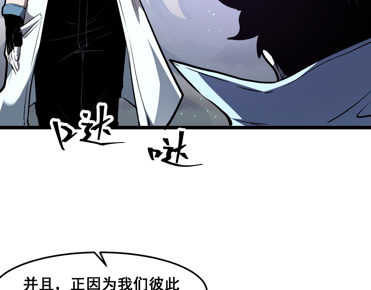 第67话 大唐工会151