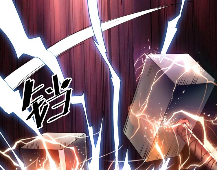 第3话 绝品武器!199