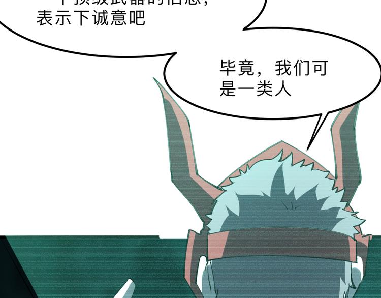 第19话 火焰护盾84