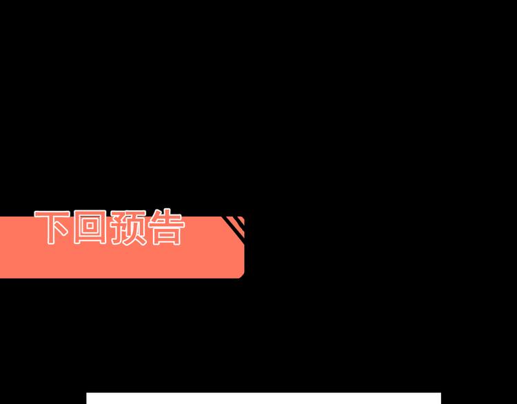 第12话 1亿小目标达成！189