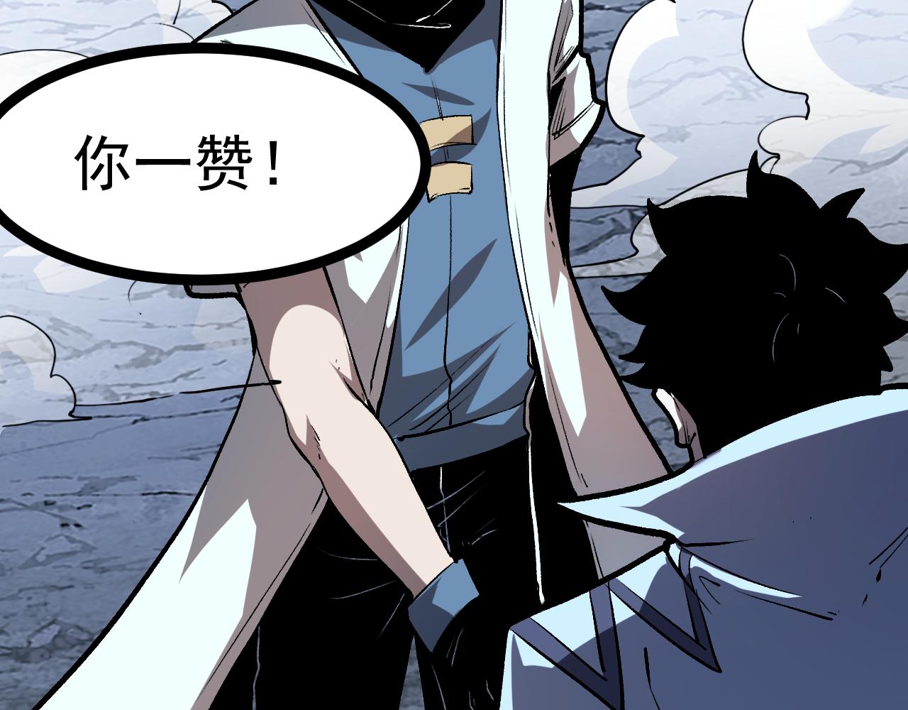 第67话 大唐工会166