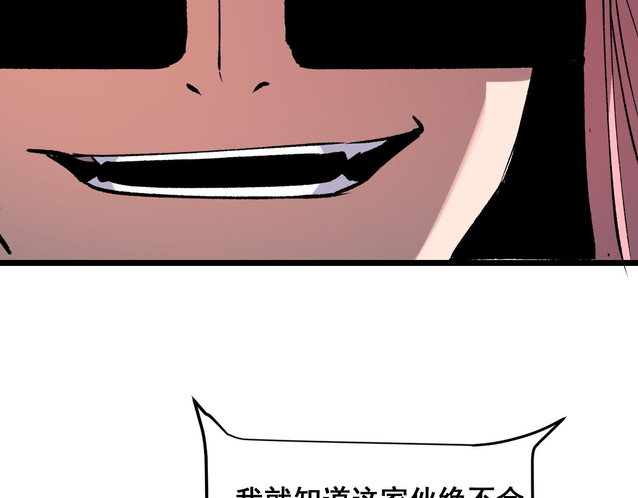 第84话 死而复生！111
