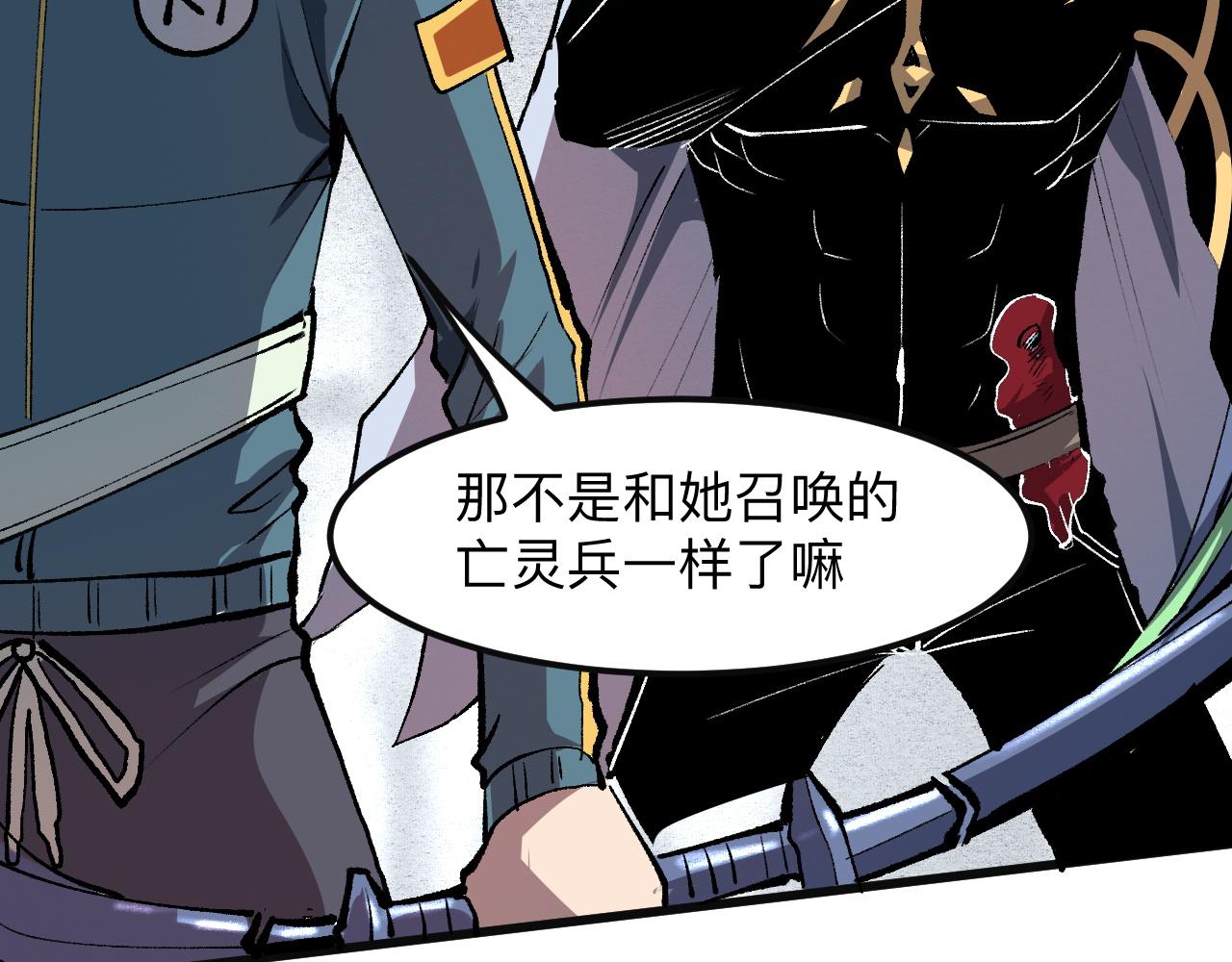 第48话 【不屈之意】82