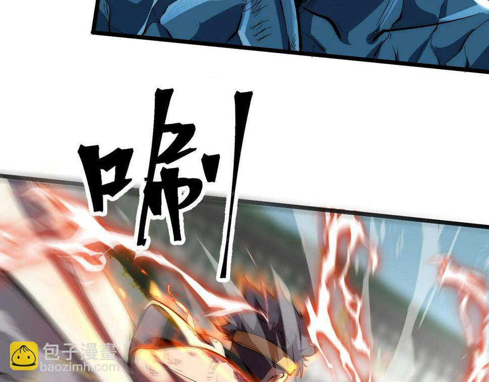 第100话 死亡换来的胜利！8