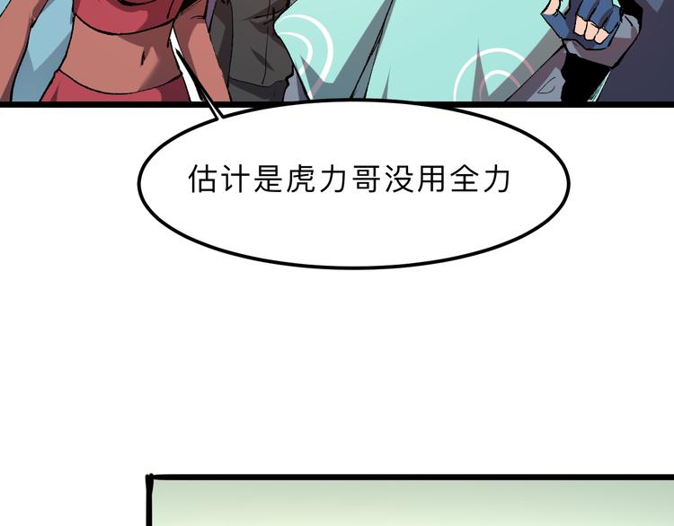第13话 条件161