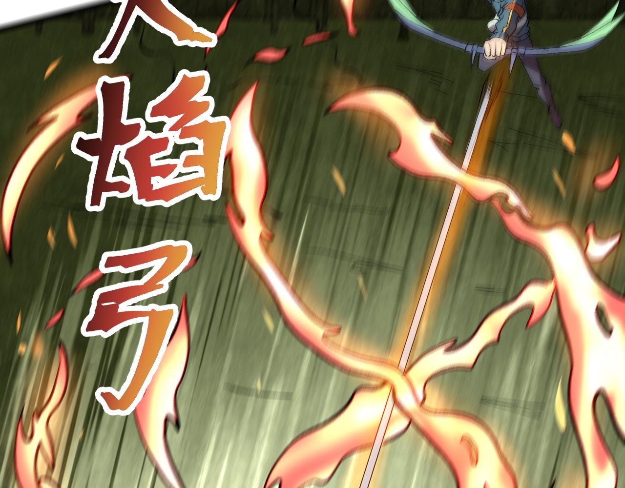 第77话 王城守卫战！70