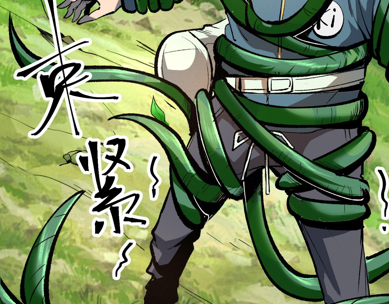 第46话 强强联手7