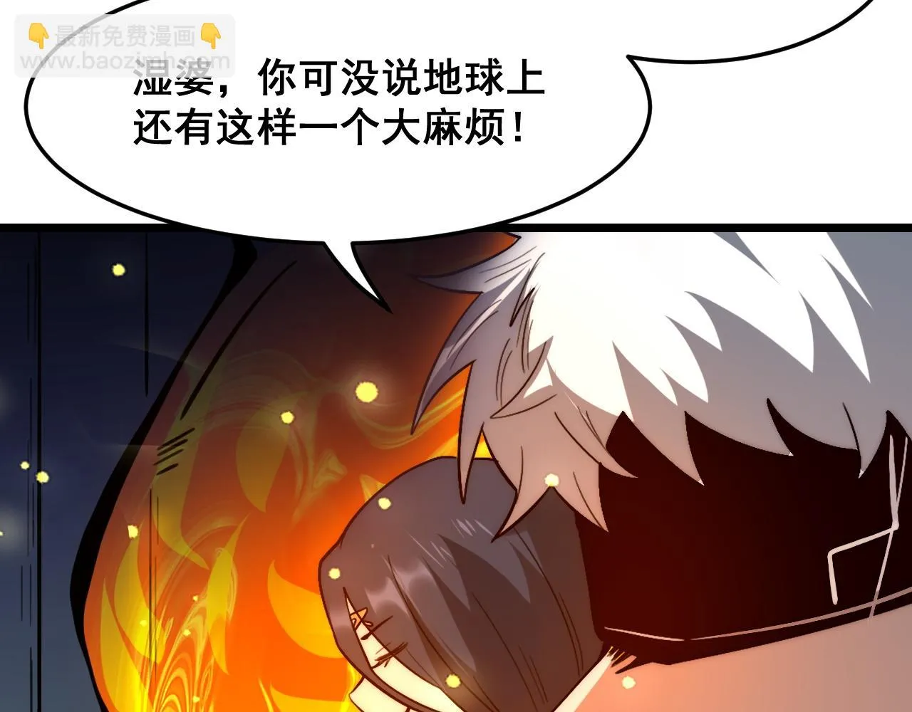 第115话 统一战线！18