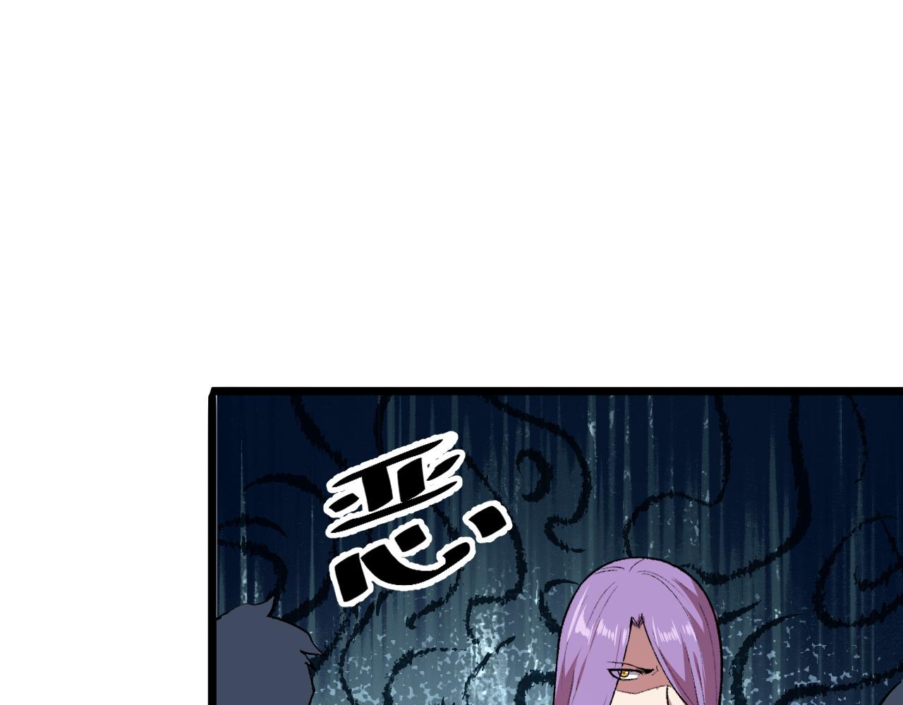 第36话 这计划，我觉得行！106