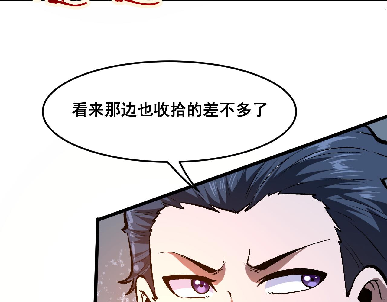 第72话恶魔围城！96
