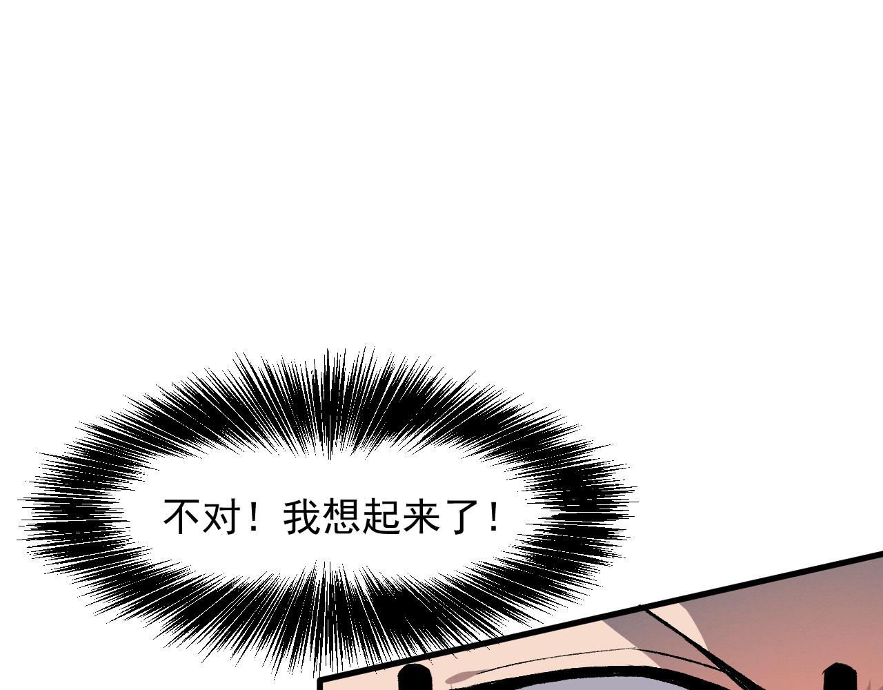 第51话 重生！斯塔耳刻三角！130