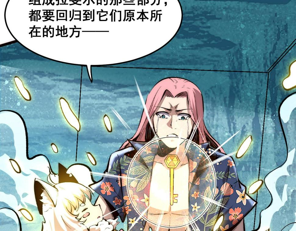 第104话 祖人的英灵！50