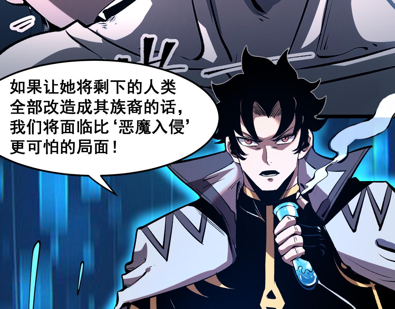 第65话 初次交锋！66