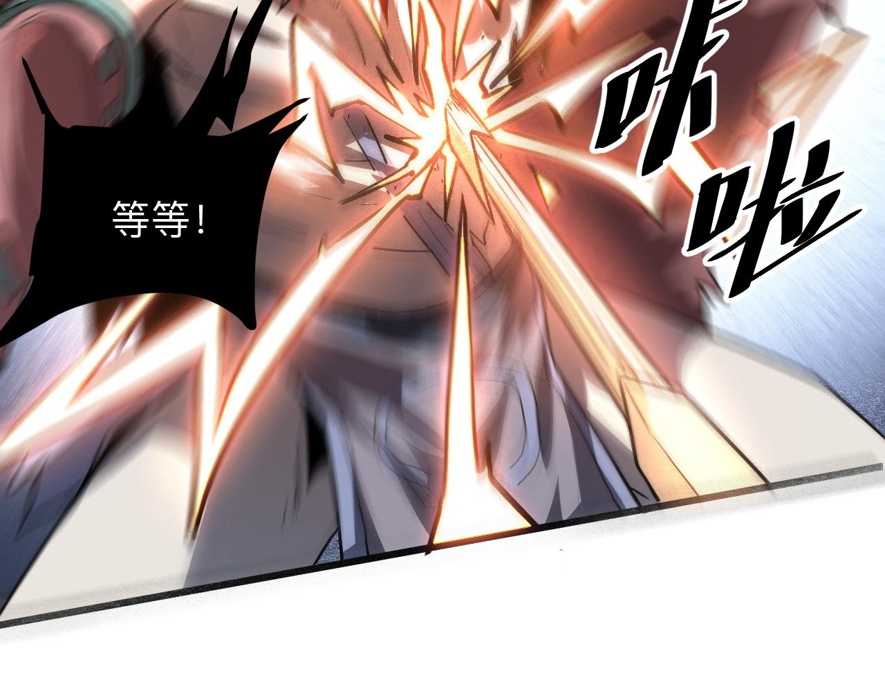 第34话 希望之火176