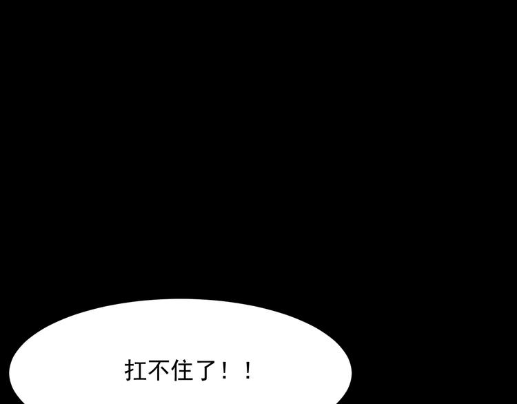 第17话 新技能【毒赋予】182
