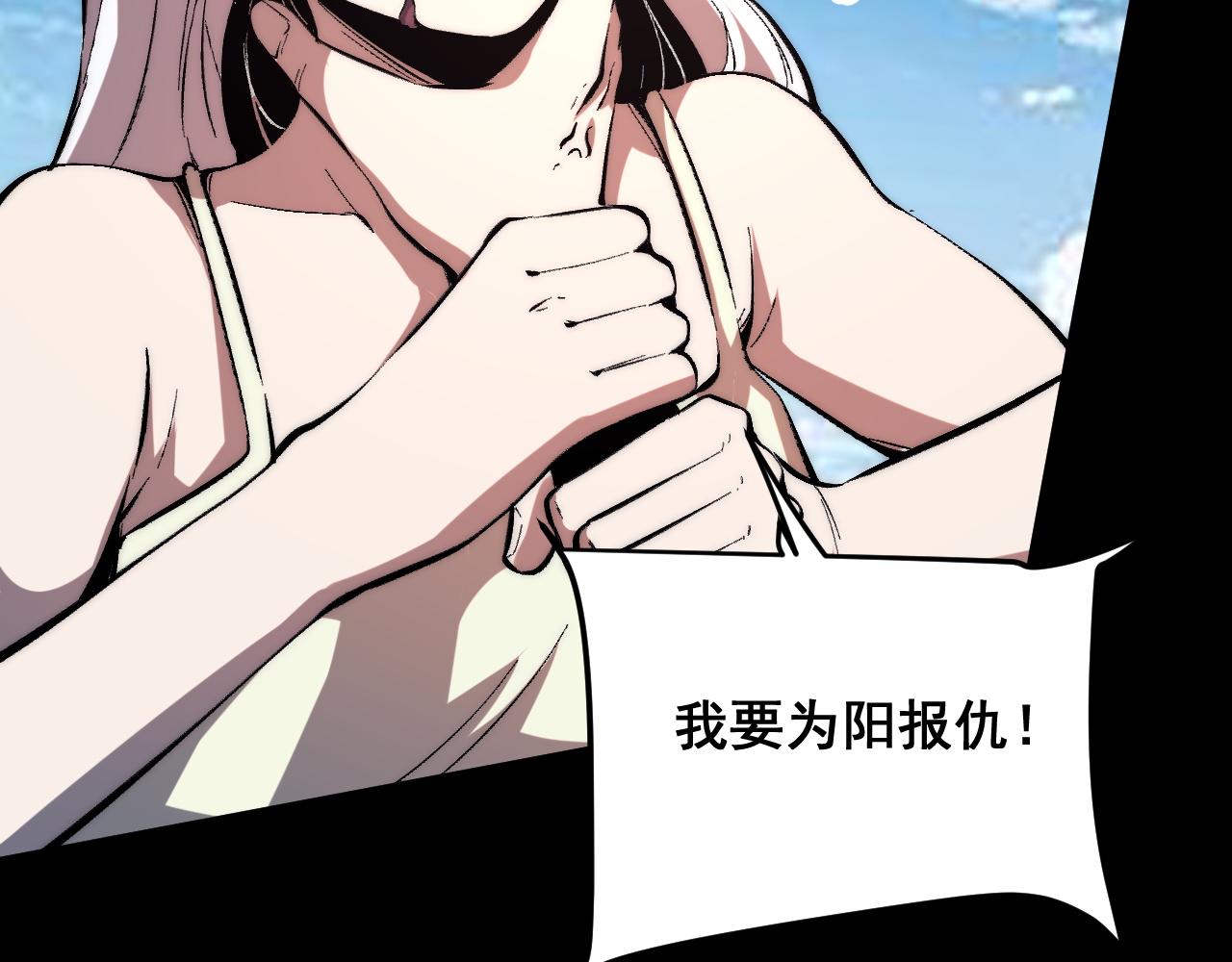 第93话 传承的记忆！39
