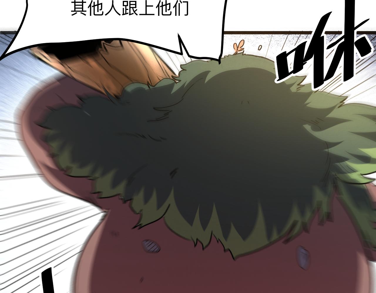 第40话 痛击博格特！75