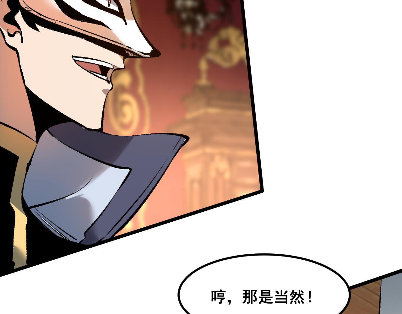 第60话 赌局？87