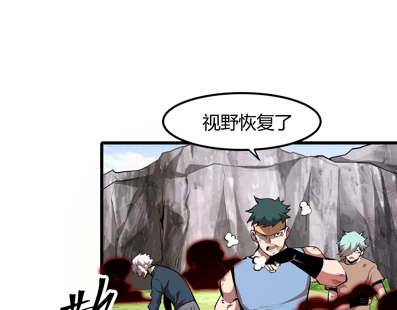 第45话 自由之弓111