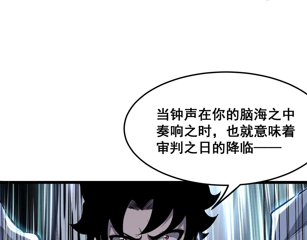 第108话 不死之身！78