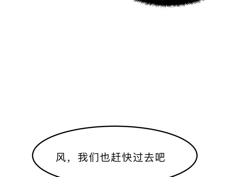 第14话 我的道具哪去了！133