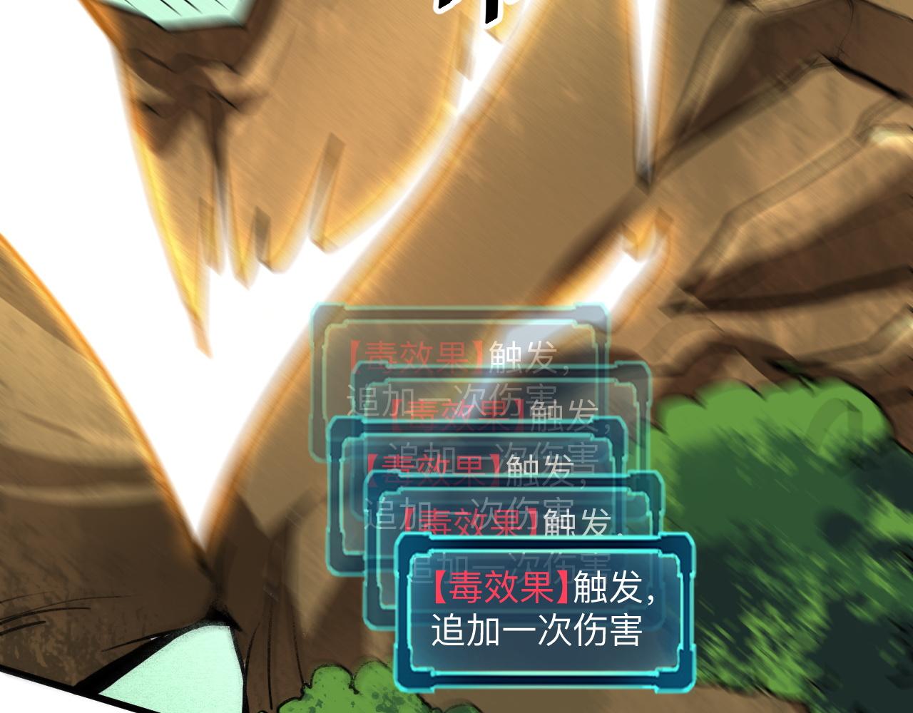 第28话 转职开始114