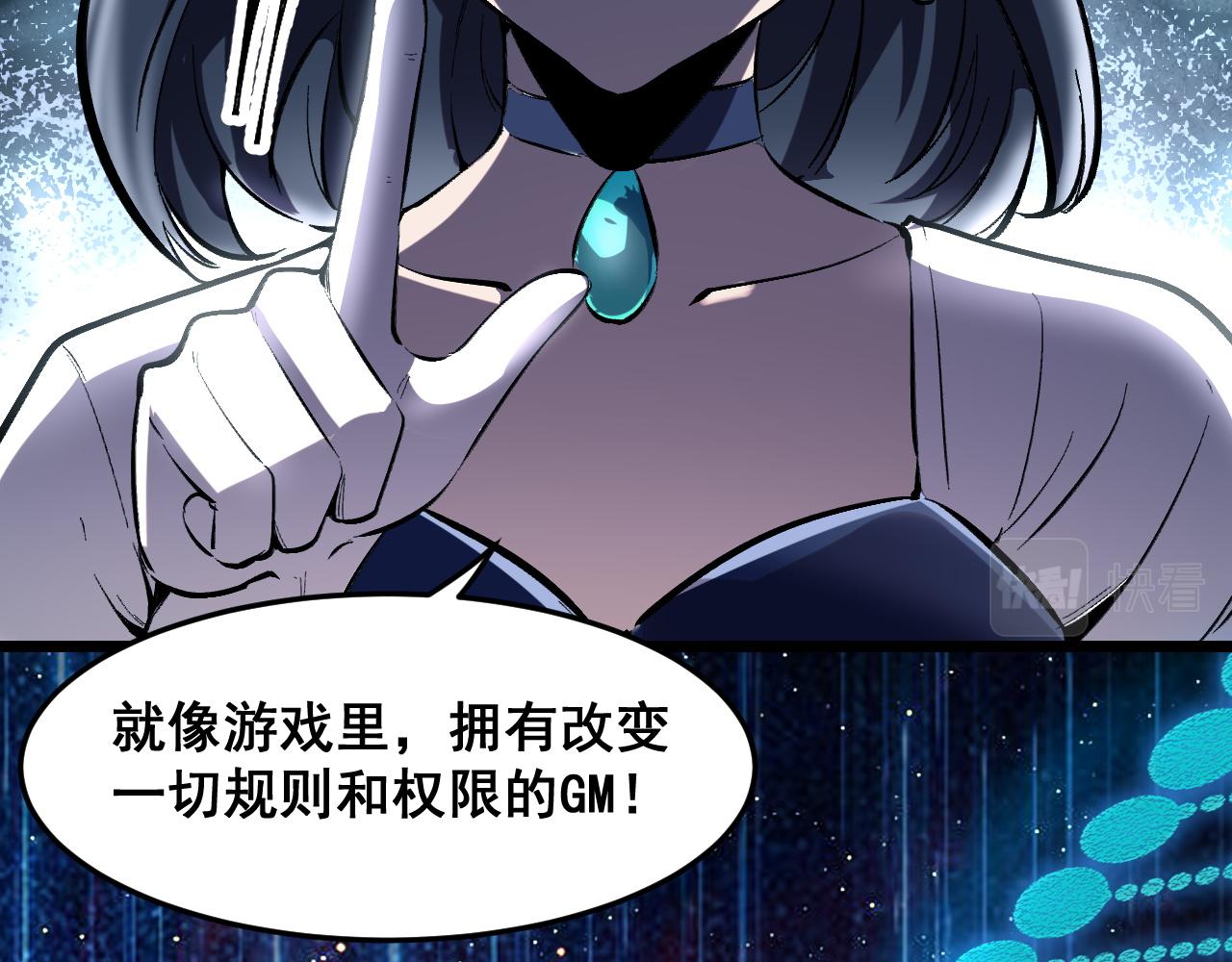 第89话 祖人回归计划！12