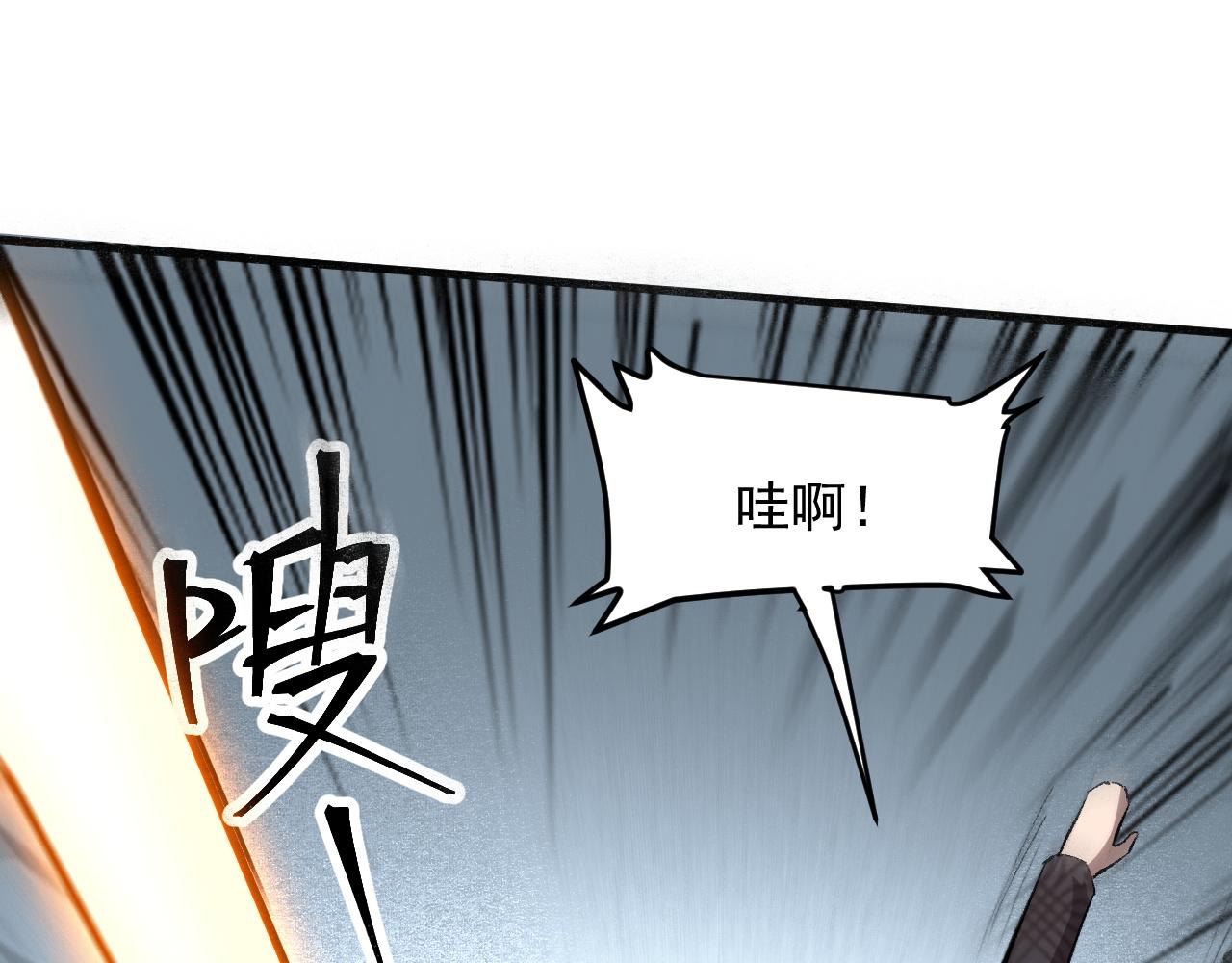 第46话 强强联手40