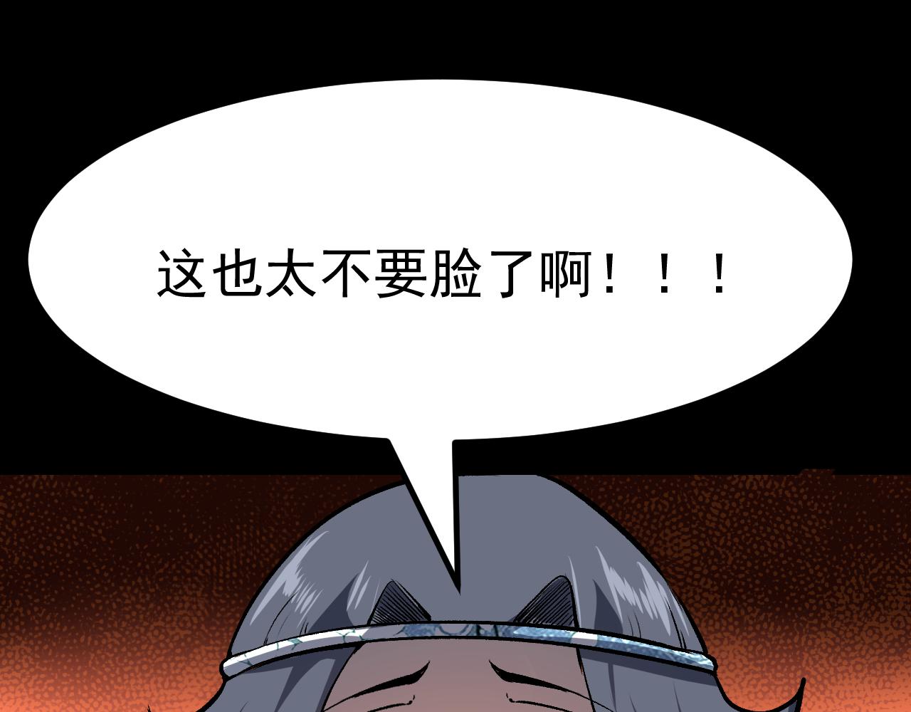 第71话陨石晶矿！177