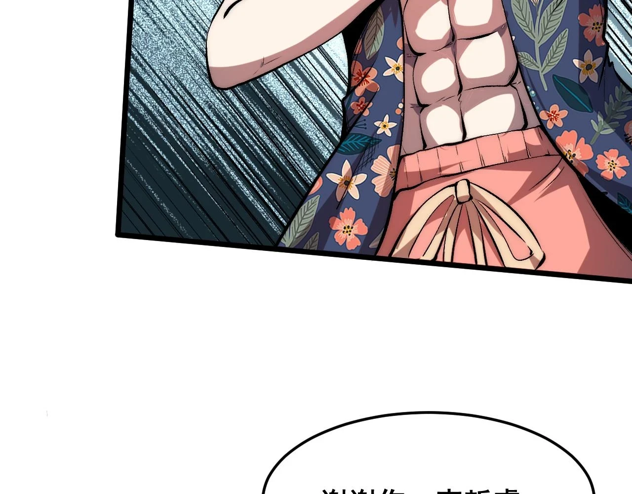第96话 创造者！15