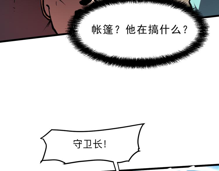 第13话 条件55