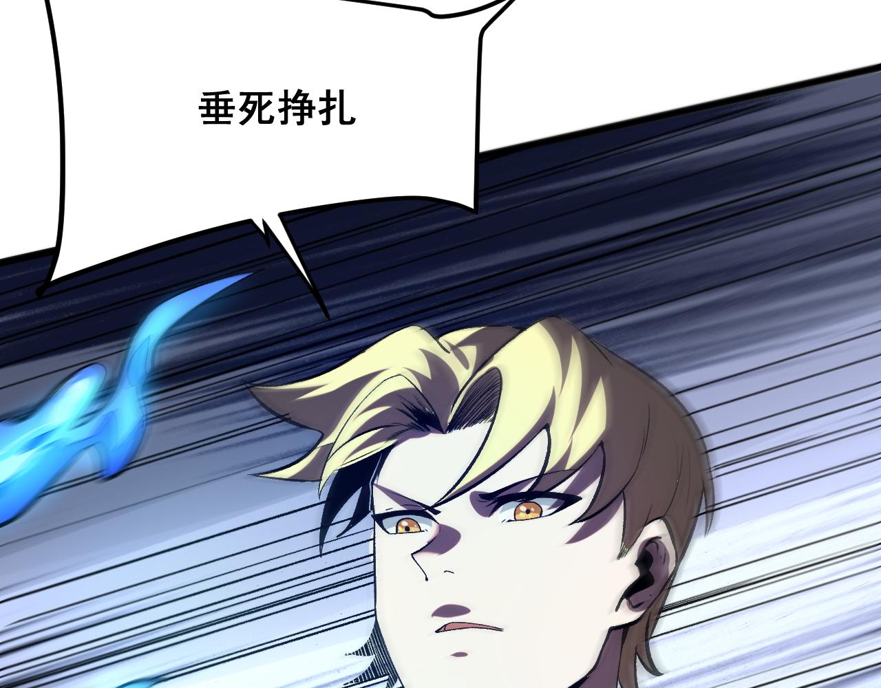 第82话 偷袭！37