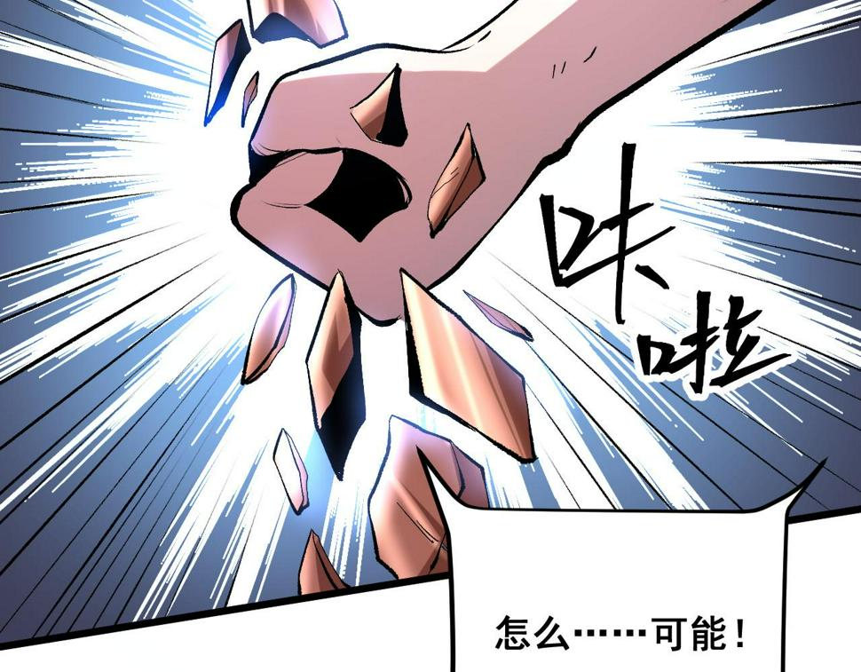 第97话 最后的阻碍！！68