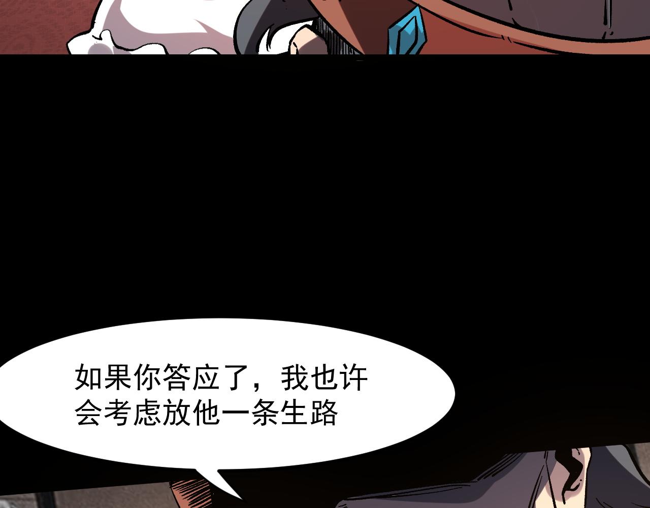 第56话 300年前的宿怨93