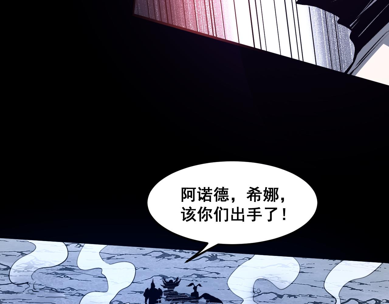 第67话 大唐工会78
