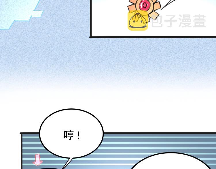 第2话 安全屋消失？178