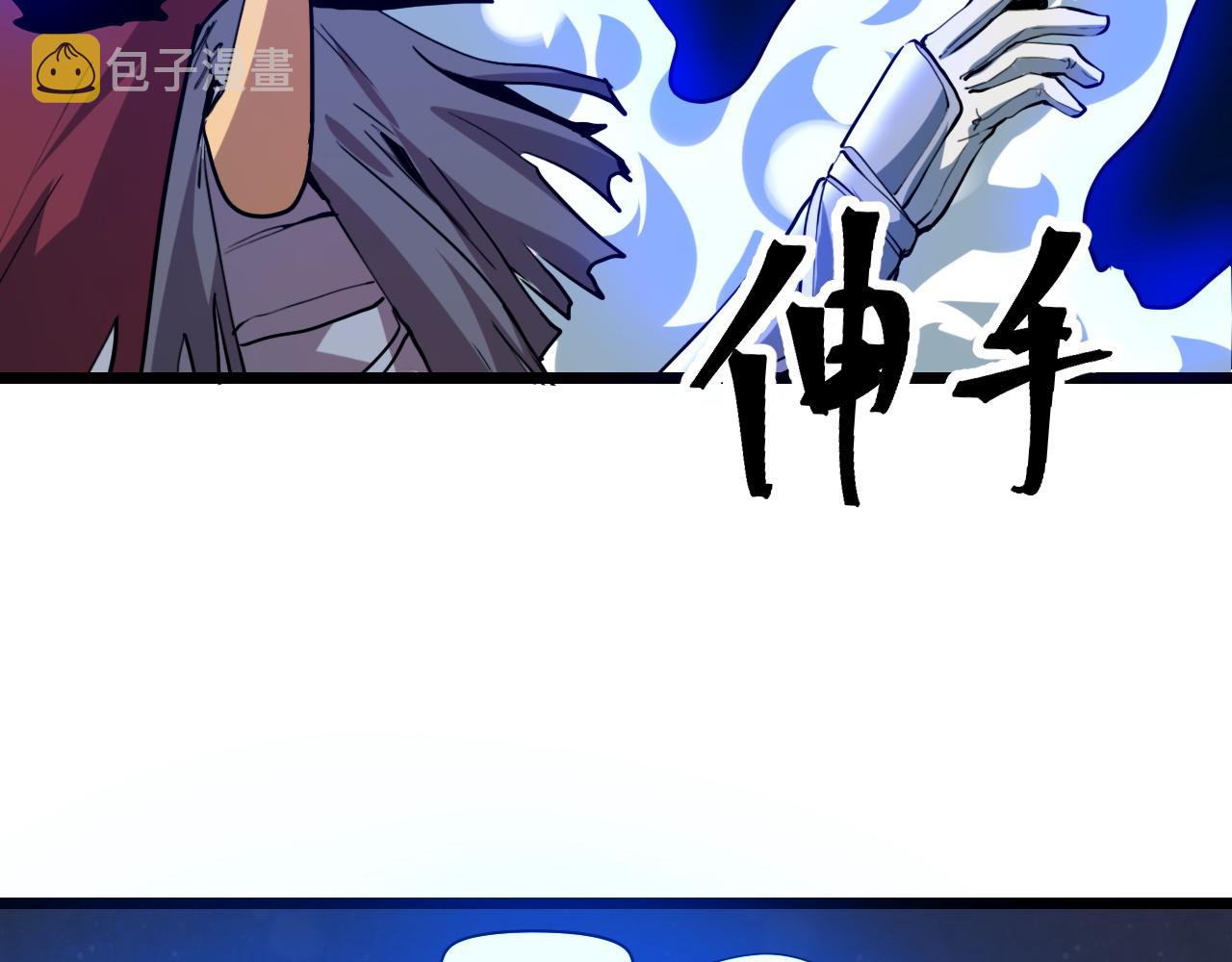 第57话 战斗结束！81