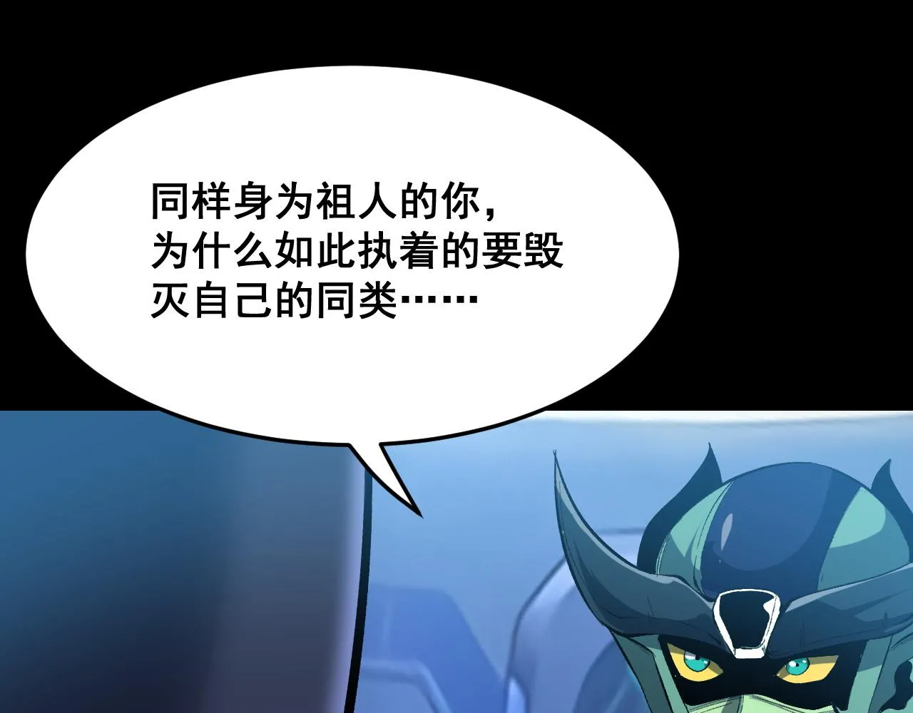 第109话 克洛诺斯的记忆空间！72