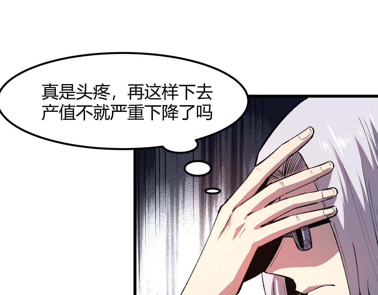 第45话 自由之弓7