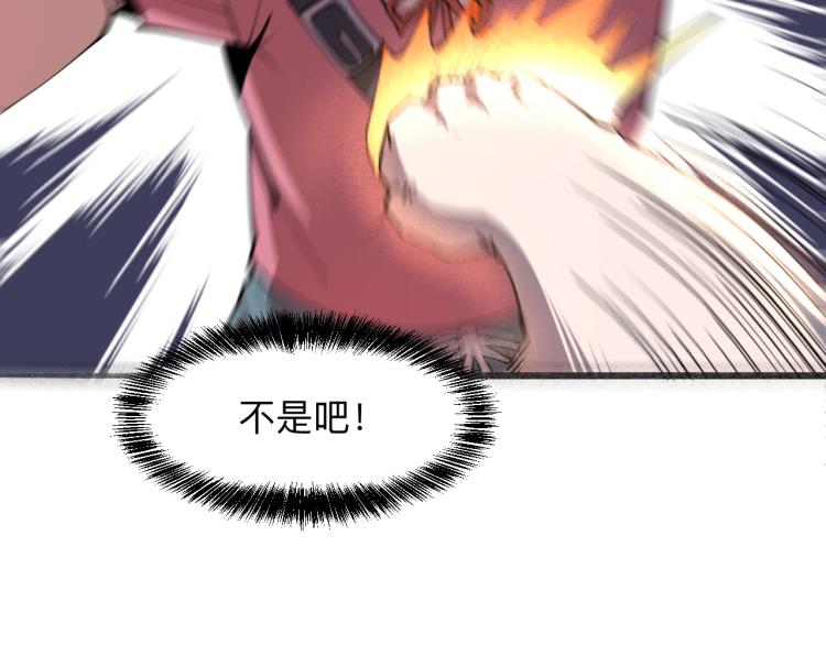 第21话 15分钟125