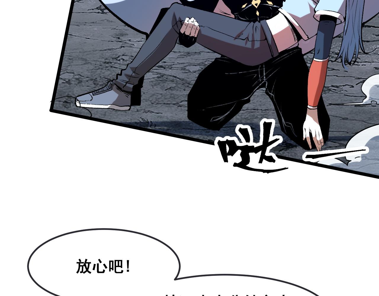 第69话 最强的一击！8