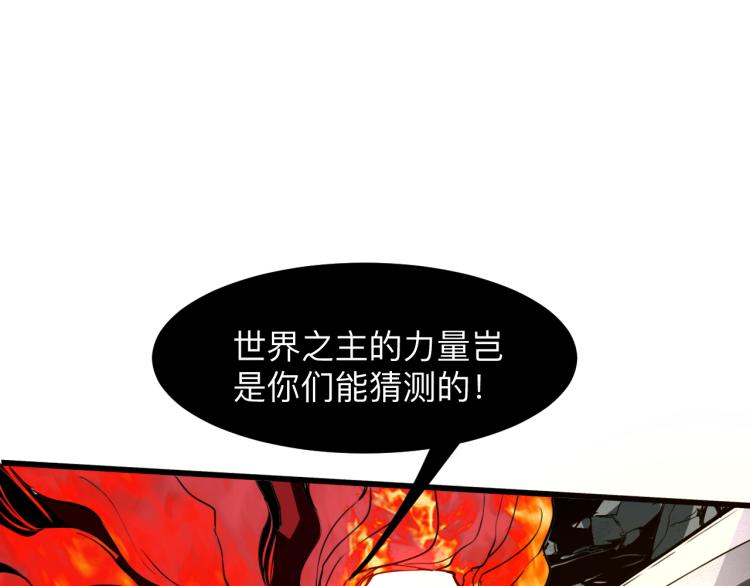 第24话 金色身份【觉醒】188