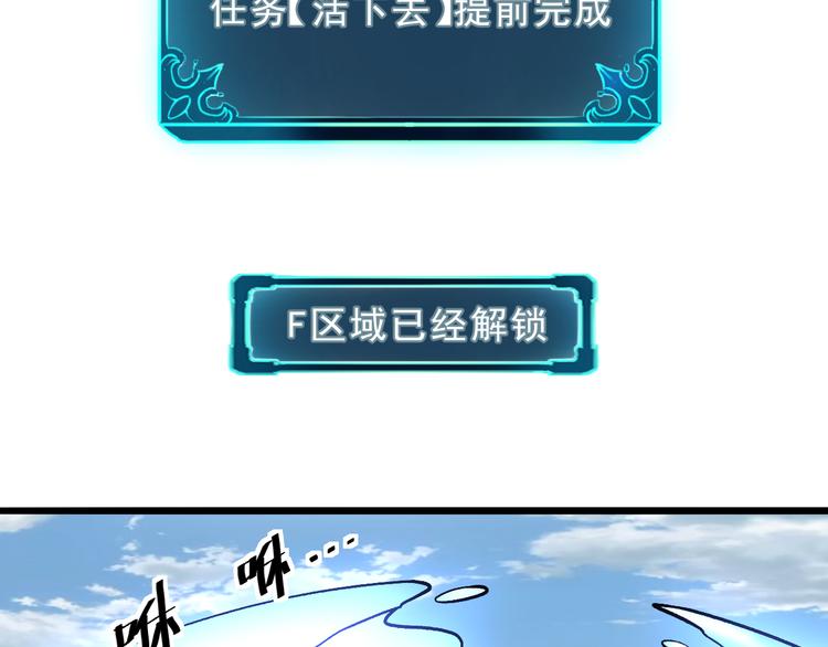 第5话 打败BOSS的方法！155
