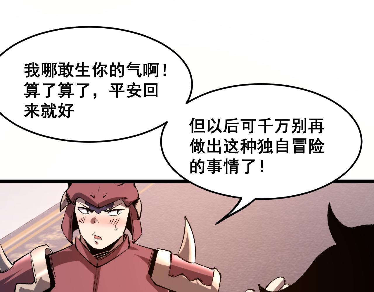 第75话大战前夕19