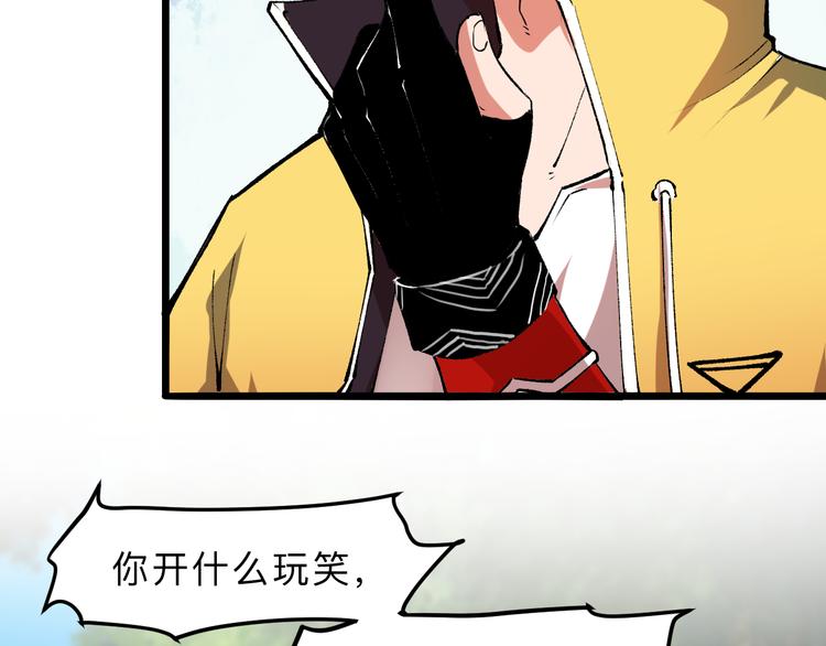 第13话 条件119