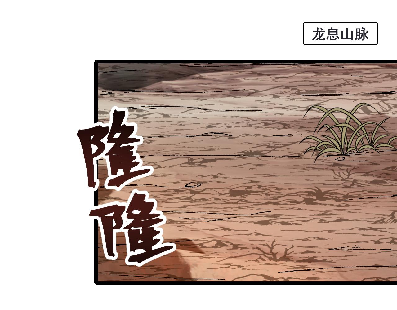 第80话 激斗！117