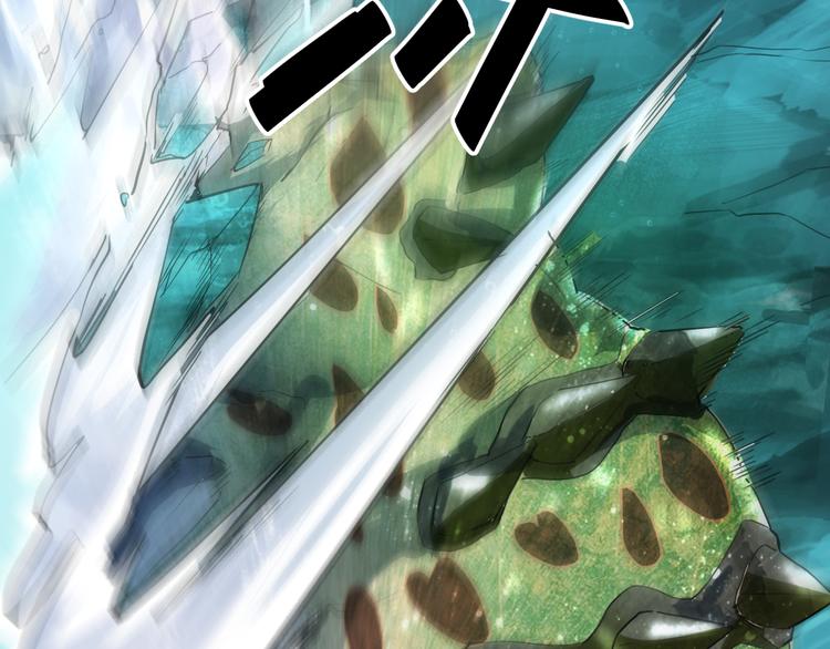 第17话 新技能【毒赋予】48