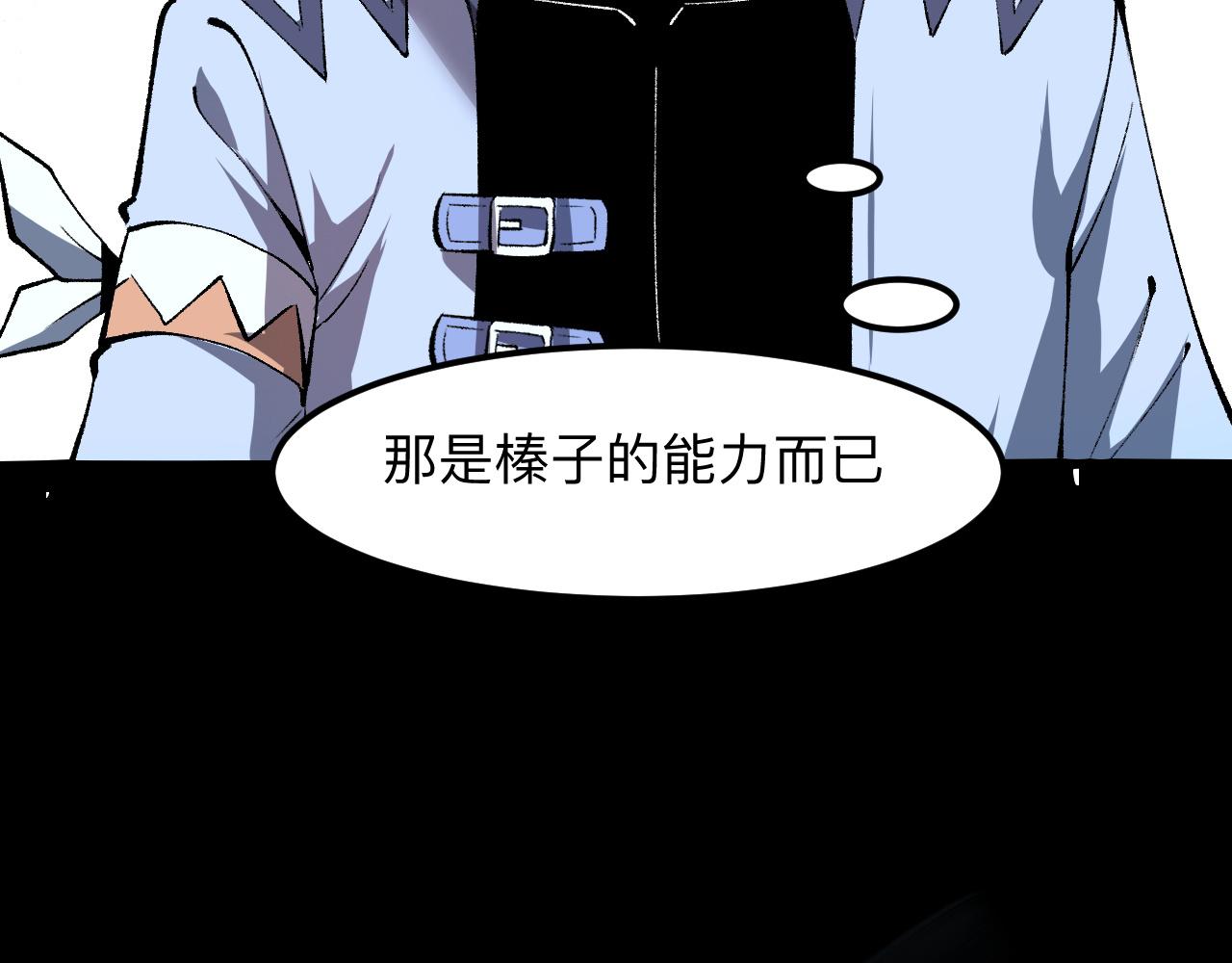 第34话 希望之火28