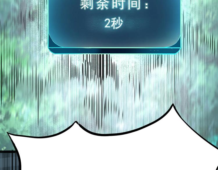 第1话 我卡出了金色职业！291