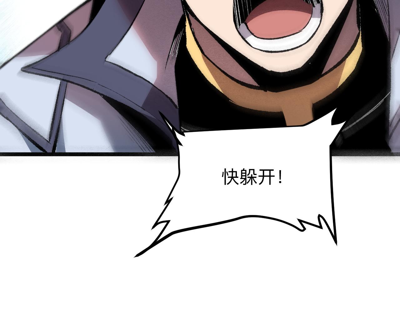 第48话 【不屈之意】43